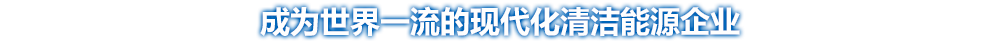 經(jīng)營(yíng)理念